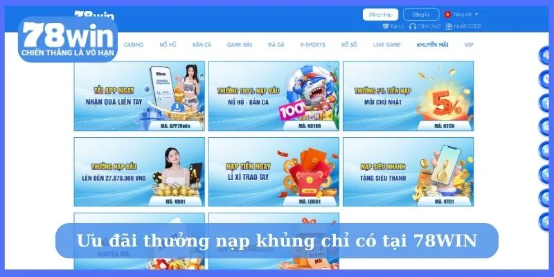 Ưu đãi thưởng nạp khủng chỉ có tại 78WIN